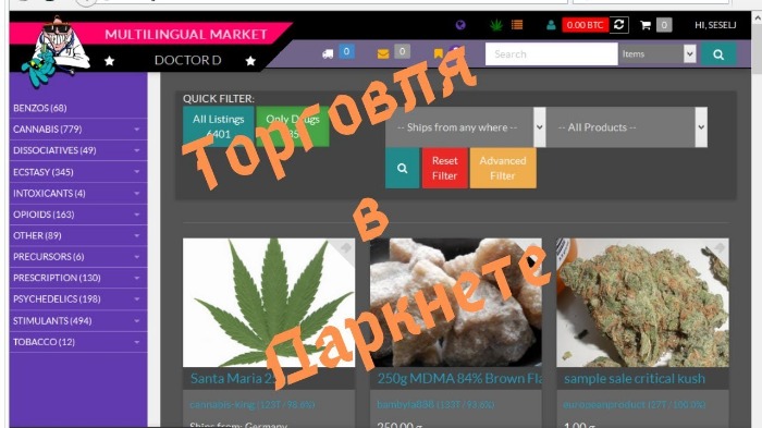 reliable darknet markets lsd