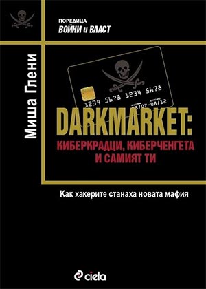 can you buy drugs on darknet