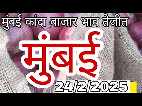 live onion market